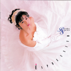 てんぽ・ぷりも・はーと