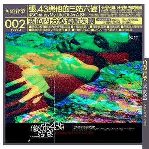 我的内分泌有点失调