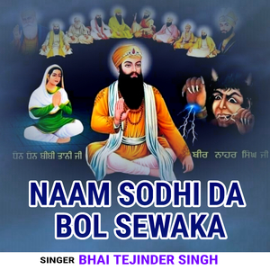 Naam Sodhi Da Bol Sewaka