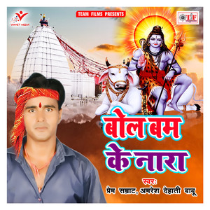 Manawa Me Lagal Sraddha