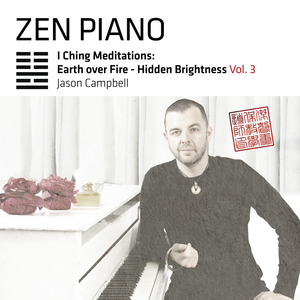 Second Changing Line (In a Thunder Storm)