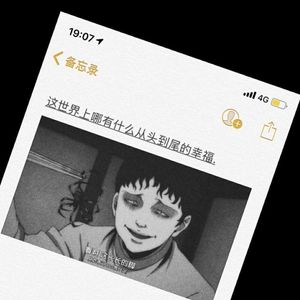 XXXTENTACION-#無能#（翻自 XXXTENTACION）（LeiFeng remix）