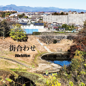 純愛片想い学園