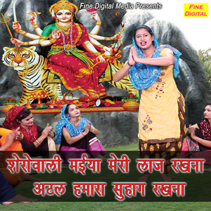 Sherowali Maiya Meri Laaj Rakhna Atal Hamara Suhag Rakhna