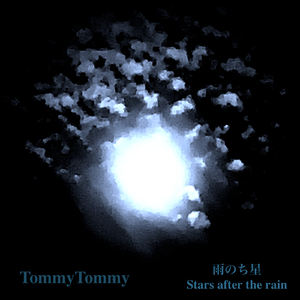 瞬きながら溶けていく