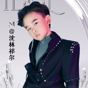 追光少年