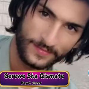 Dargahe Malok Ale