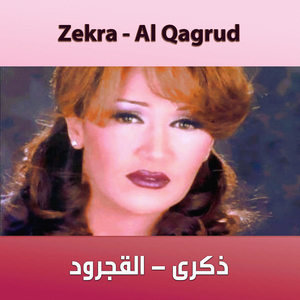 Eash rabatni beekom (Part. 2)