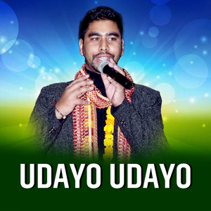 Udayo Udayo