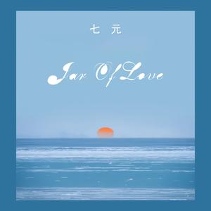 Jar of Love