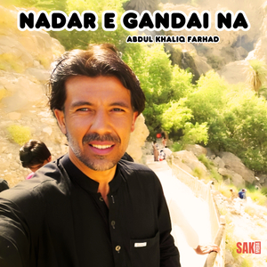 Nahak Kas E Khalere To