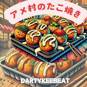 アメ村のたこ焼き