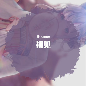 离开过后 prodby 米狗