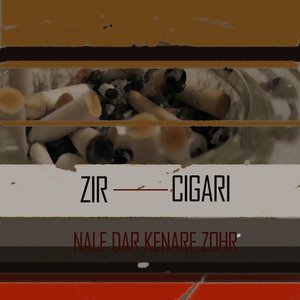 Roozaye Hamishe Sard