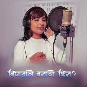 Bidhatale Banayo Kina