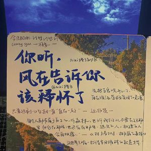 林宝馨-CRACK x KRISH 让风告诉你 Rework（KRISH remix）