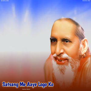 Satsang Me Aaye Logo Ko
