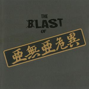 シティー・サーファー　（シングル・ヴァージョン）