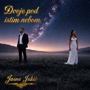 Dvoje pod istim nebom