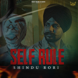 Self Rule