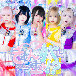 地獄の果てまで