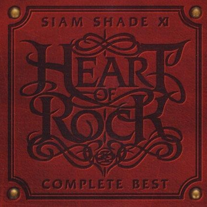 1/3の纯情な感情