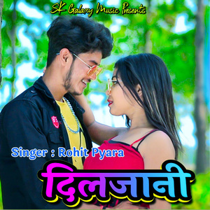 DILJAANI