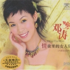 生命中只要有你