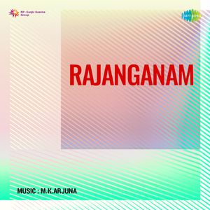 Indra Neela Thukilukal