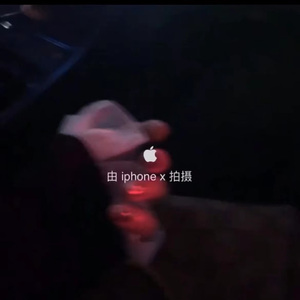 初见与你xPop type Beat "Free dom"