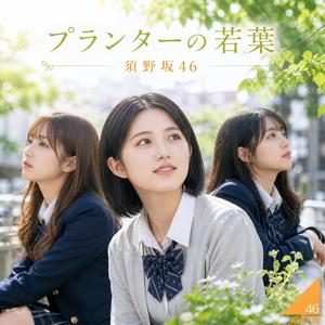 三回目の偶然