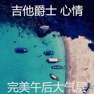 微妙的咖啡厅心情