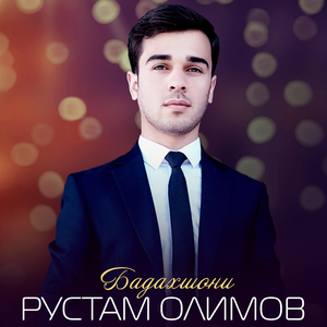 Бадахшони
