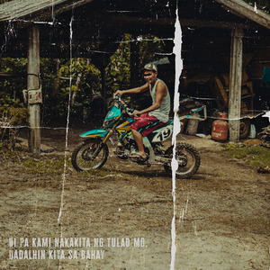 Di pa kami nakakita ng tulad mo. Dadalhin kita sa bahay!