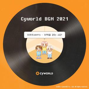 기억을 걷는 시간