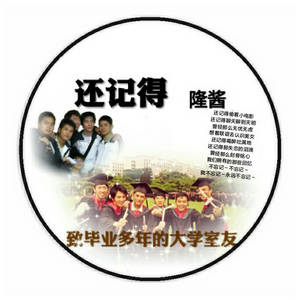 那个夏天那个你