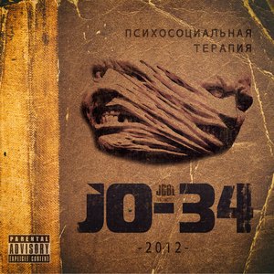 Лужи кровавой жижи