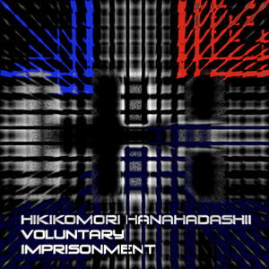 Human Experiment Chamber (Gothic Disco Take)