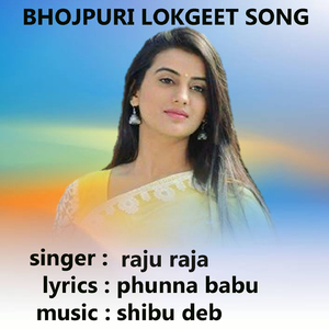 Pagal Dil