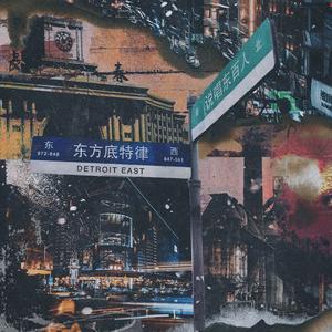 社会人才用murder beat