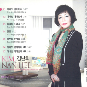 아버님 어머님께