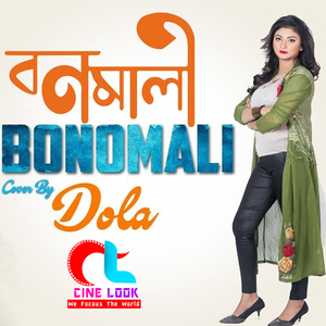 Bonomali