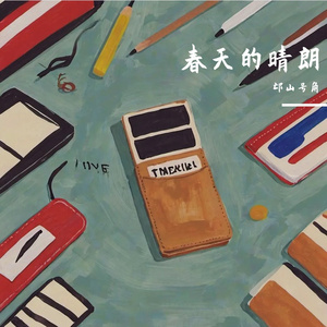 剪发邂逅完美造型之喜