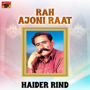 Mukh Se Ghonghat Hon Nahi