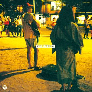 今日はドライブ