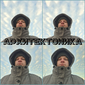 Физ культура