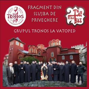 Fragment din Sfânta Liturghie - Corul TRoNos la Mănăstirea Vatoped