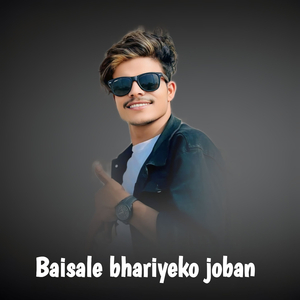 Baisale bhariyeko joban