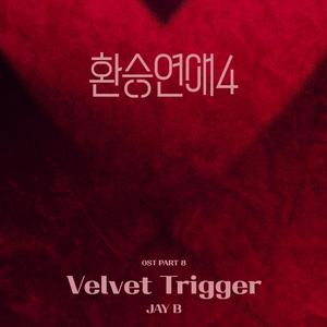 Velvet Trigger