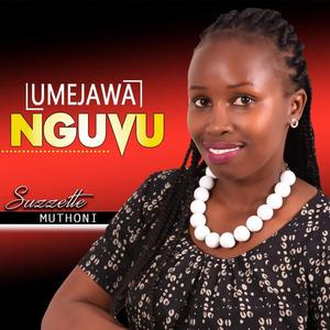 Niwagiriire